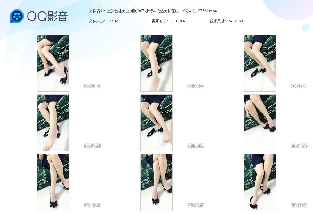 ֱ��˿��������Ƶ 007 Сʫ����˿����[20221110-133318].jpg