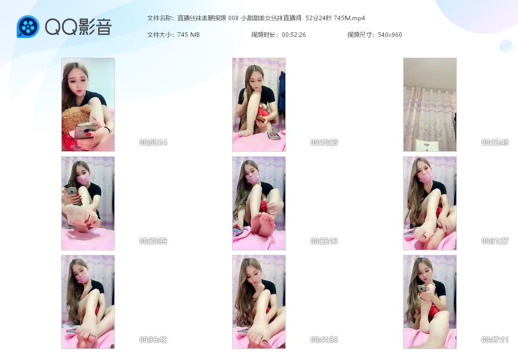 ֱ��˿��������Ƶ 008 С������Ů˿��[20221111-134150].jpg