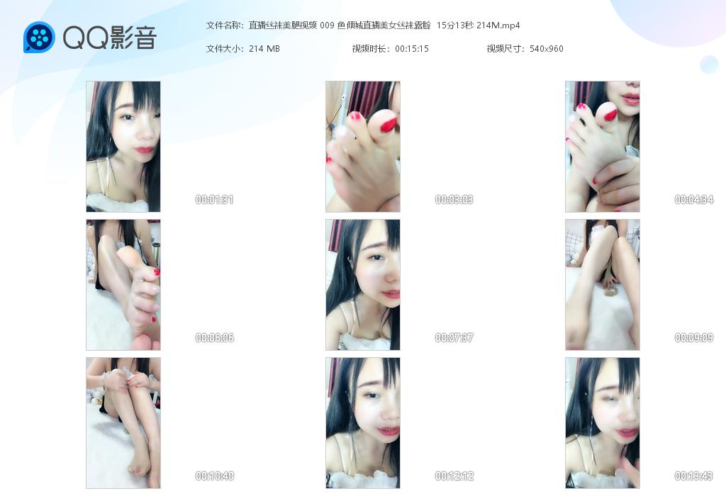 ֱ��˿��������Ƶ 009 �����ֱ����Ů[20221112-111850].jpg