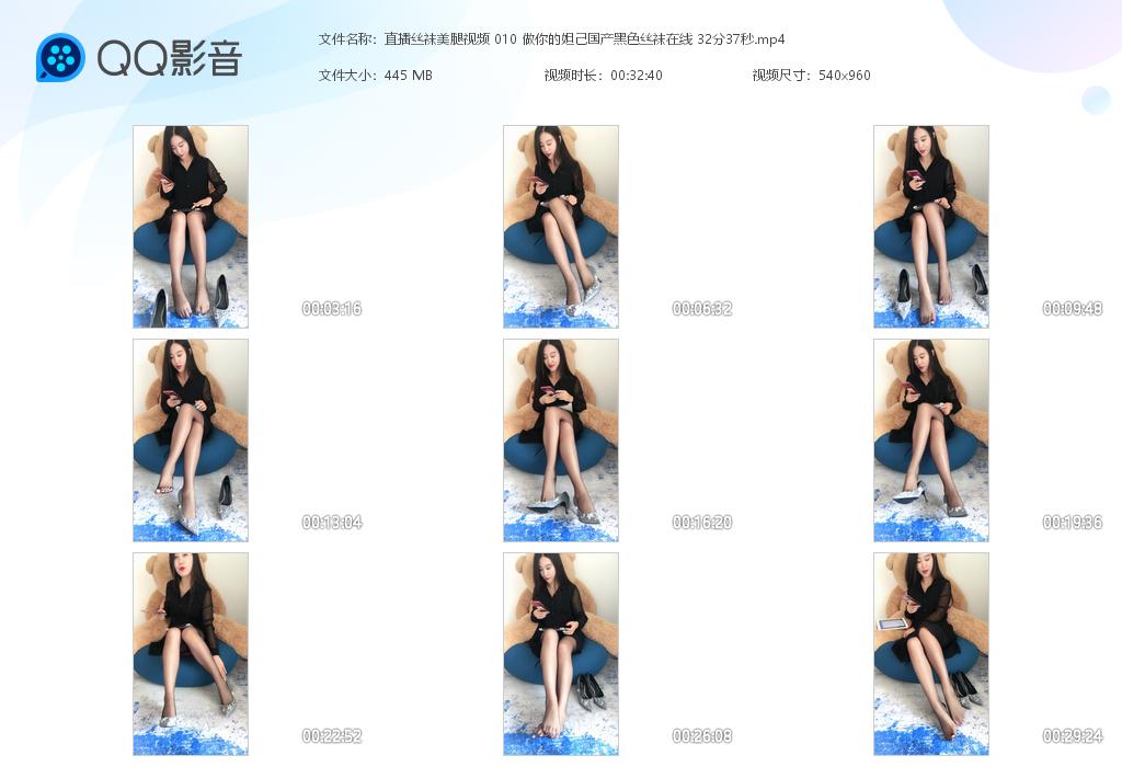 ֱ��˿��������Ƶ 010 �����槼�����[20221113-113633].jpg