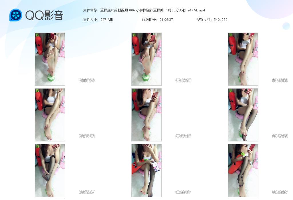 ֱ��˿��������Ƶ 006 С����˿��ֱ��[20221118-112632].jpg