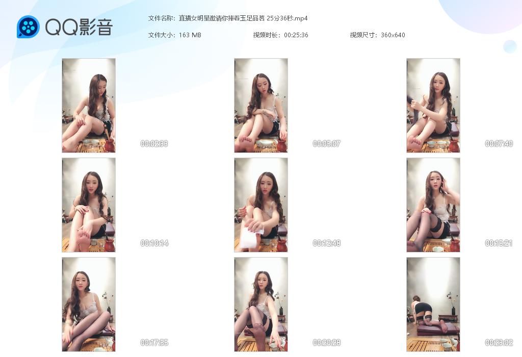 ֱ��Ů������������������Ʒ�� 25��36[20221124-164257].jpg