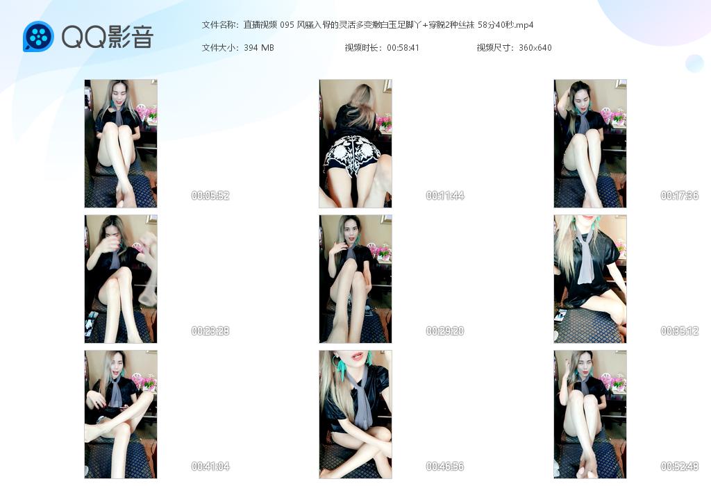 ֱ����Ƶ 095 ��ɧ��ǵ�������۰�[20221216-105154].jpg