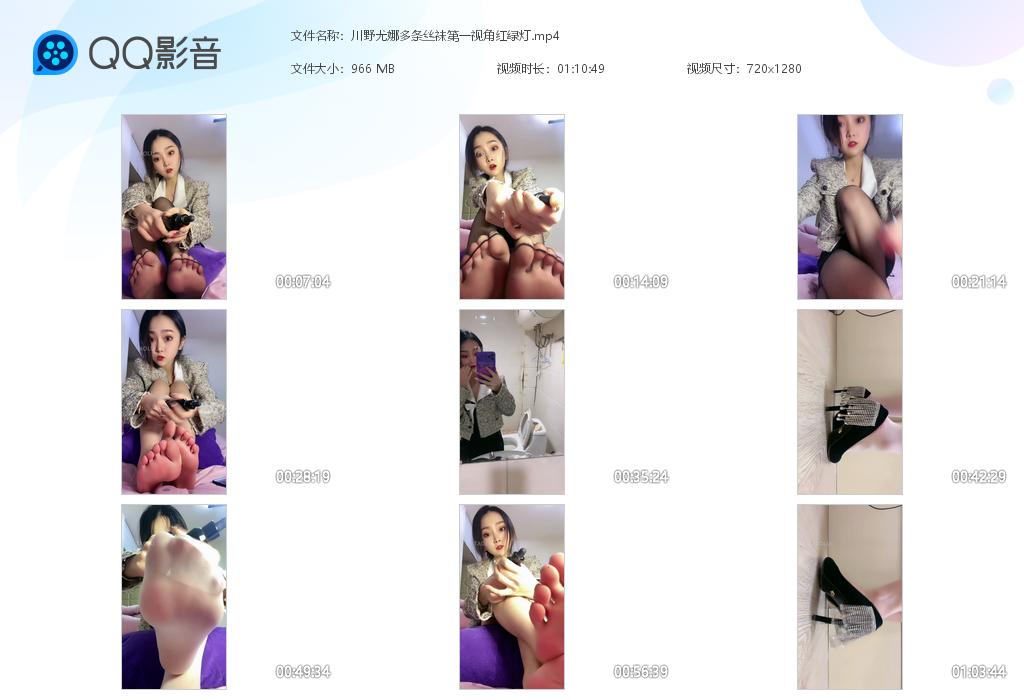 ��Ұ���ȶ���˿���һ�ӽǺ��̵�[20231113-113134].jpg