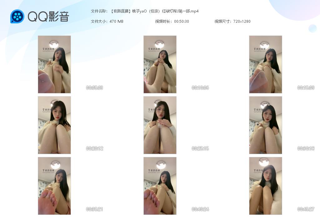 ����·ֱ��������yaO�����Σ����̵�եJ[20231205-095730].jpg