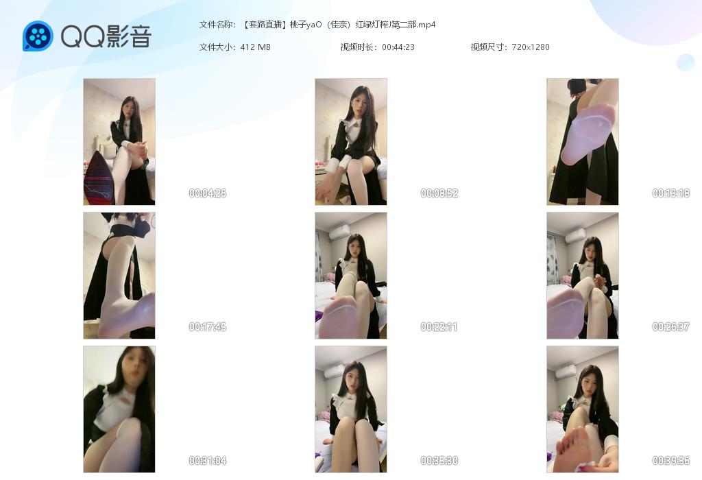����·ֱ��������yaO�����Σ����̵�եJ[20231206-210936].jpg