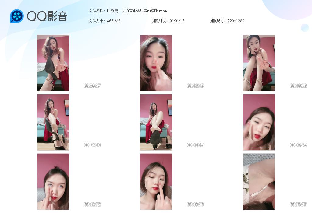 ʱ�յ�һ�ӽǸ߸�˿����ru��ñ[20240909-153112].jpg